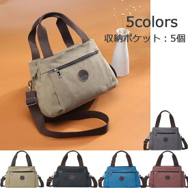 トートバッグ キャンバス ショルダーバッグ　仕切り マザーズバッグ 多収納 大容量 お仕事バッグ 鞄 大きめかわいい シンプル 便利 セール 仕切り 便利 通勤　通学　遠足　散歩　買い物