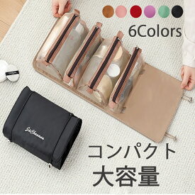 激安　ポーチ　化粧ポーチ　コスメポーチ　レディース 旅行 コンパクト　大容量 小物入れ シンプル　携帯便利 収納バッグ　撥水便利グッズ　個別収納　送料無料　メイクポーチ トラベルポーチ 化粧ポーチ 旅行 出張 洗面用具 吊り下げ 収納 小物 整理 　無地　シンプル