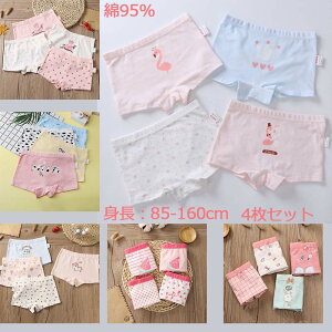 K[Y V[c {NT[ pCi[p q΍ 95%̍iȐn 荠ȉiƂfUC y4Zbgz̎q V[c Zbg Ci[pc  V[cLbY 