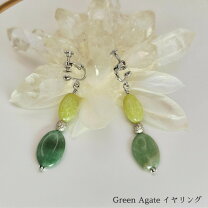 楽天市場】緑（イヤリング｜レディースジュエリー・アクセサリー 