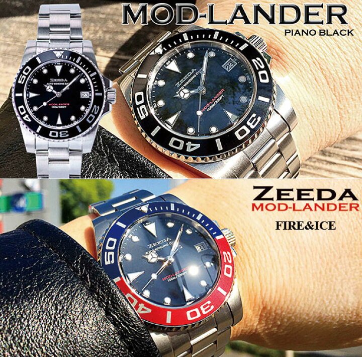 ZEEDA 腕時計 メンズ レディース 自動巻き リストウォッチ MOD-LANDER プレゼント 父の日 kanoa