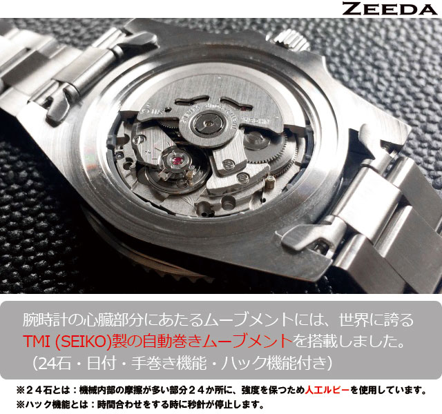 ZEEDA 腕時計 メンズ レディース 自動巻き リストウォッチ MOD-LANDER プレゼント 父の日 | kanoa楽天市場店