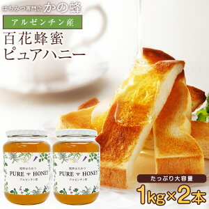 yr[Ly[Ώہz ݂͂ A[`Y ݂͂ sAnj[ 1000g×2{ Zbg r v2kg 2000g e Ɩp SԖI Y   {̕i ʌ\