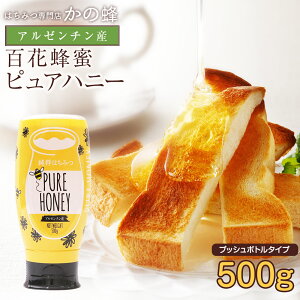 ݂͂PURE HONEYi500gj nI A[`Y SԖI vbV{g Y   {̕i ʌ\Ă IX ̖I H 100 N N