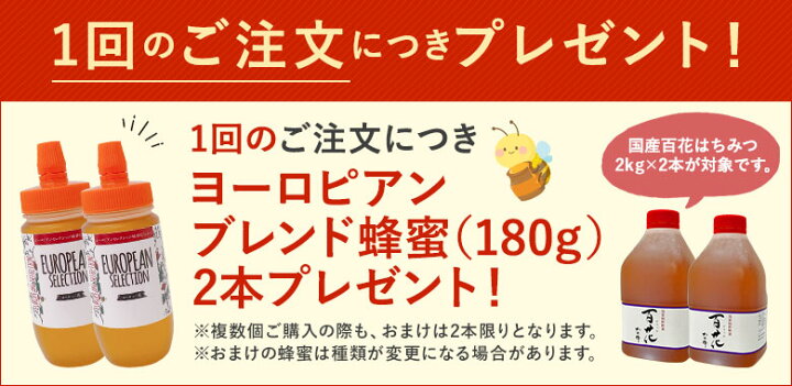 楽天市場】1000円OFFクーポン 国産百花はちみつ 2kg ×2本 合計4kg 大 