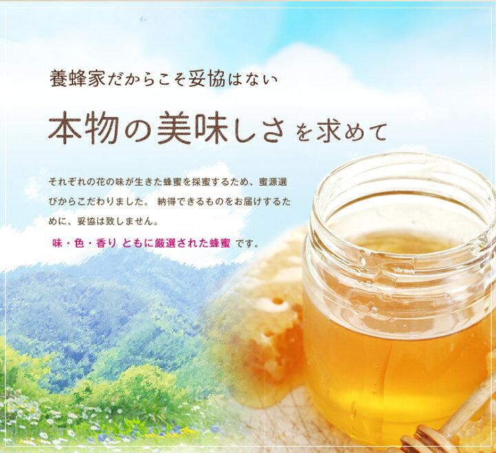 楽天市場】御中元 ピュアハニー3種セット 500g×3本 国産百花蜂蜜 ヨーロッパ産百花蜂蜜 アルゼンチン産百花蜂蜜 プッシュボトル お中元 贈り物 送料無料 お返し ギフト 返礼品蜂蜜専門店 かの蜂 生はちみつ 非常食 100%純粋 健康 健康食品 : 蜂蜜の専門店、かの蜂 楽天市場】御中元 ピュアハニー3種セット 500g×3本 国産百花蜂蜜 ヨーロッパ産百花蜂蜜 アルゼンチン産百花蜂蜜 プッシュボトル お中元 贈り物 送料無料 お返し ギフト 返礼品蜂蜜専門店 かの蜂 生はちみつ 非常食 100%純粋 健康 健康食品 : 蜂蜜の専門店、かの蜂