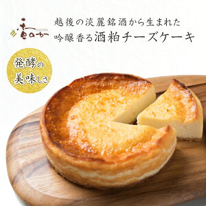 濃厚 チーズケーキ お取り寄せの人気商品 通販 価格比較 価格 Com