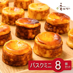 楽天市場 チーズケーキ ブランド もりもと 人気ランキング161位 売れ筋商品 週間ランキング