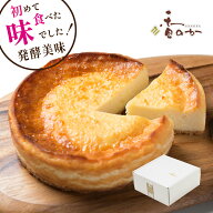 酒粕チーズケーキ 話題の発酵食品 酒粕 入り 濃厚 ベイクドチーズケーキ 5号 ギフト 誕生日 プレゼント …