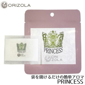 ORIZOLA パウダリーアロマ　PRINCESS/プリンセス【携帯 持ち歩き アロマシート 天然 オーガニック アロマオイル 精油 ローズ 女子力アップ 更年期障害 月経前のイライラ 財布に 名刺入れに スマホケースに 本のしおりに】