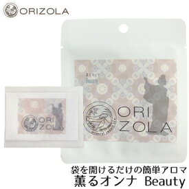 ORIZOLA パウダリーアロマ　薫るオンナBeauty/かおるオンナビューテイー【携帯 持ち歩き アロマシート 天然 オーガニック アロマオイル イランイラン ベルガモット ベンゾイン 女子力アップ 自律神経 財布に 名刺入れに スマホケースに】