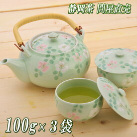 上煎茶・良 100g×3袋　静岡茶　送料無料　深むし茶　お茶　日本茶　深蒸し茶