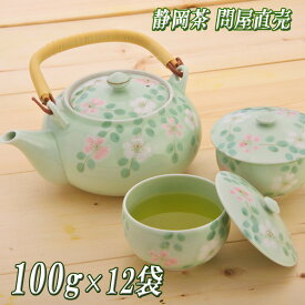 上煎茶・良 100g×12袋　静岡茶　送料無料　深むし茶　お茶　日本茶　深蒸し茶