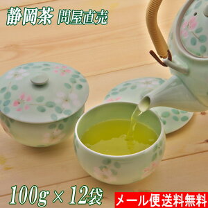  V E 100g 12 Ε [  Β É {R Ԓ [ނ [  { N  \ t Y v[g Mtg Ԃ j