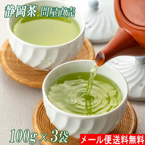  V EG 100g 3 Ε [  Β É {R Ԓ [ނ [  { N  \ t Y v[g Mtg Ԃ j