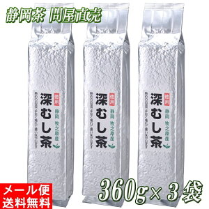  [ނ [ 360g×3 Ε É Β  {  Ɩp p ƒp t ZΒ qV o o oΒ [ É  Ԃ v[g