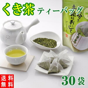  eB[obO 30×3g Ε s _  É eB[obN eB[pbN Β { Y o oΒ Ɩp ƒp e v[g j Mtg