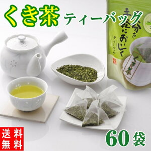  eB[obO 60×3g Ε s _  É eB[obN eB[pbN Β { Y o oΒ Ɩp ƒp e v[g j Mtg