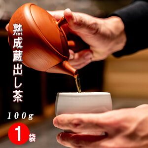 o 㒃 100g Ε Β  É [ނ [ {R Ԓ V {  ㋉ N [ 蕨 Mtg Ԃ j v[g