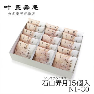 �� ����� �ΎR�M�� 15�� NI-30