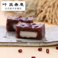 叶 匠壽庵 あも 和菓子 一棹