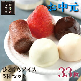 楽天市場 お歳暮 アイスクリーム シャーベット スイーツ お菓子 の通販