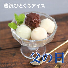 楽天市場 アイスクリーム 総個数60 71個入り アイスクリーム シャーベット スイーツ お菓子 の通販