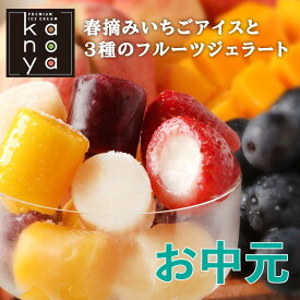 楽天市場 福袋 アイスクリーム シャーベット スイーツ お菓子 の通販