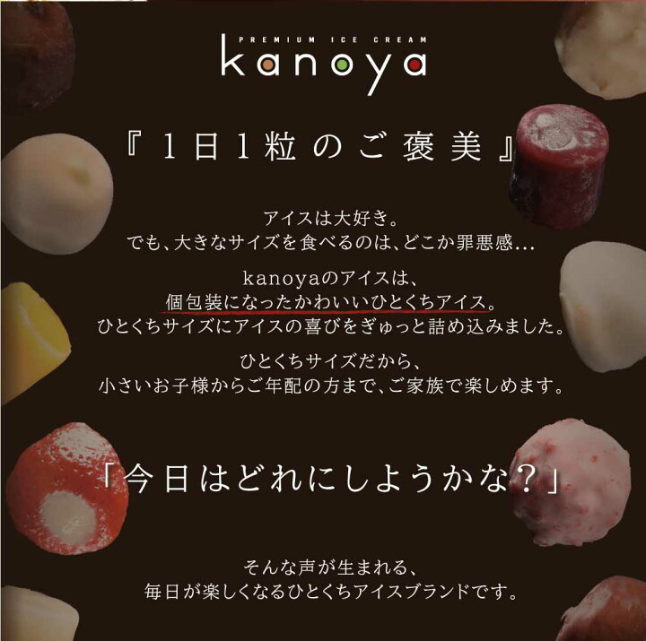 苺アイス ジェラート 出産 お礼 御中元 お祝い 暑中見舞い セット アイス 残暑見舞い お返し 苺アイス ジェラート 出産 お礼 御中元 お祝い 暑中見舞い セット アイス 残暑見舞い お返し