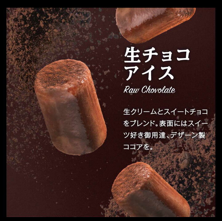 苺アイス ジェラート 出産 お礼 御中元 お祝い 暑中見舞い セット アイス 残暑見舞い お返し 苺アイス ジェラート 出産 お礼 御中元 お祝い 暑中見舞い セット アイス 残暑見舞い お返し