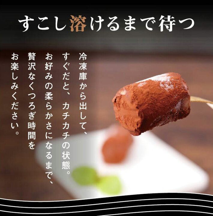 楽天市場 26日1 59までセール中 アイスクリーム アイス ギフト 詰め合わせ 生チョコアイス チョコアイス 内祝い 出産内祝い 快気内祝い 結婚祝い お礼 お返し お祝い 贈り物 ご挨拶 生チョコアイスクリーム チョコ 8粒 3箱 抹茶 8粒 2箱 鹿野屋 Kanoya 楽天市場 26日1 59までセール中 アイスクリーム アイス ギフト 詰め合わせ 生チョコアイス チョコアイス 内祝い 出産内祝い 快気内祝い 結婚祝い お礼 お返し お祝い 贈り物 ご挨拶 生チョコアイスクリーム チョコ 8粒 3箱 抹茶 8粒 2箱 鹿野屋 Kanoya