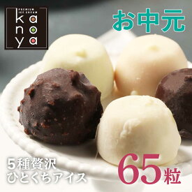 楽天市場 福袋 アイスクリーム シャーベット スイーツ お菓子 の通販 楽天市場 福袋 アイスクリーム シャーベット スイーツ お菓子 の通販