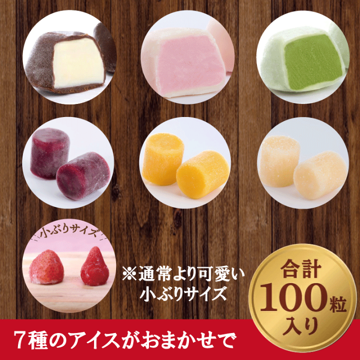 楽天市場】【4日20時から4,650円→4,180円】 アイスクリーム アイス 福袋 食品ロス 訳あり 詰め合わせ もったいない 苺アイス スイーツ コロナ おしゃれ チョコボール 一口アイス セット : 鹿野屋 - kanoya - 楽天市場】【4日20時から4,650円→4,180円】 アイスクリーム アイス 福袋 食品ロス 訳あり 詰め合わせ もったいない 苺アイス スイーツ コロナ おしゃれ チョコボール 一口アイス セット : 鹿野屋 - kanoya -