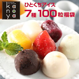 【27日09時59分まで4,650円→4,180円】 福袋 2024 食品 アイスクリーム アイス 食品ロス 訳あり 詰め合わせ もったいない 苺アイス スイーツ コロナ おしゃれ チョコボール 一口アイス セット