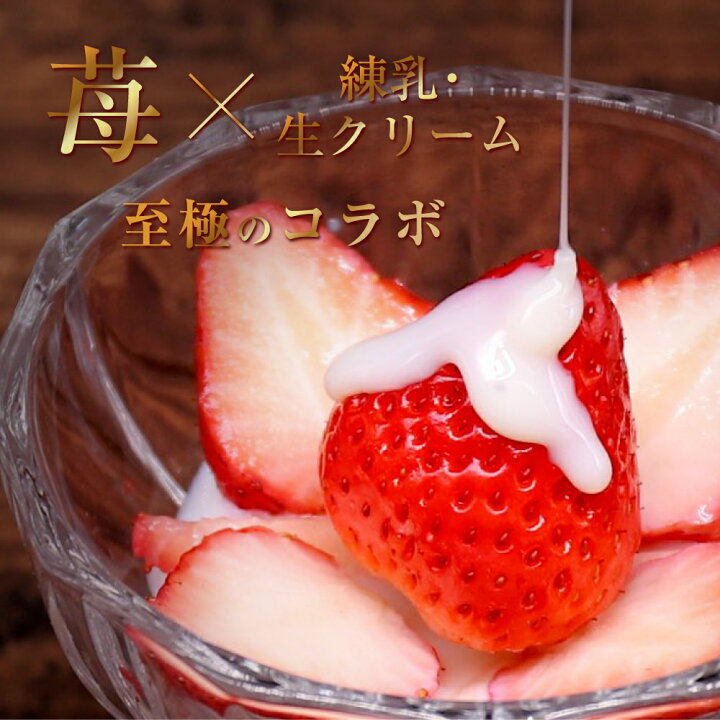 楽天市場】アイス アイスクリーム 苺アイス イチゴアイス 福袋 詰め合わせ コロナ 訳あり 食品ロス もったいない 個包装 お徳用 春摘みいちご アイス クリームセット(30粒入) : 鹿野屋 - kanoya - 楽天市場】アイス アイスクリーム 苺アイス イチゴアイス 福袋 詰め合わせ コロナ 訳あり 食品ロス もったいない 個包装 お徳用 春摘みいちご アイス クリームセット(30粒入) : 鹿野屋 - kanoya -