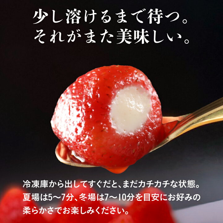 楽天市場】アイス アイスクリーム 苺アイス イチゴアイス 福袋 詰め合わせ コロナ 訳あり 食品ロス もったいない 個包装 お徳用 春摘みいちご アイス クリームセット(30粒入) : 鹿野屋 - kanoya - 楽天市場】アイス アイスクリーム 苺アイス イチゴアイス 福袋 詰め合わせ コロナ 訳あり 食品ロス もったいない 個包装 お徳用 春摘みいちご アイス クリームセット(30粒入) : 鹿野屋 - kanoya -
