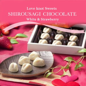 ホワイトチョコ バレンタイン 期間限定 因幡の白うさぎ チョコレート 寿製菓 鳥取 島根 山陰 お土産 ギフト 贈り物 退職 送別 卒業 プチギフト クリスマス 御年賀