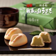 春のご挨拶 2026 因幡の白うさぎ 抹茶餡 寿製菓 山陰 山陰銘菓 鳥取 島根 うさぎ お菓子 スイーツ おみや…