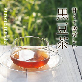 黒豆茶 お茶 健康茶
