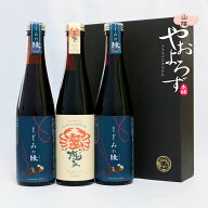 蟹としじみの旨出汁セット 山陰やおよろず本舗 寿製菓 蟹 蜆 調味料 醤油 濃縮エキス 島根 山陰 おみやげ…
