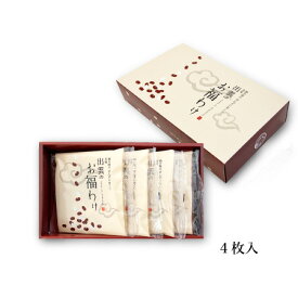 縁起菓子 神在月 プレゼント 出雲のお福わけ ぜんざいおこし 寿製菓 島根 山陰 お土産 手土産 贈り物 ギフト 内祝 ご縁 小豆 和菓子 縁起物 退職 入学 卒業 謝恩 出雲大社 60代 70代 80代