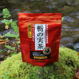 栃の実茶 煮出し タイプ 15包 寿製菓 お茶 栃の実 栃