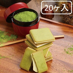 抹茶 クッキー お土産の人気商品 通販 価格比較 価格 Com 抹茶 クッキー お土産の人気商品 通販 価格比較 価格 Com