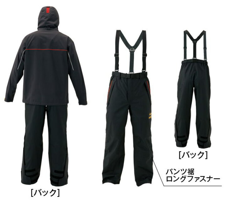 楽天市場】がまかつ ゴアテックス(R)レインスーツ(C-Knit) GM-3484 