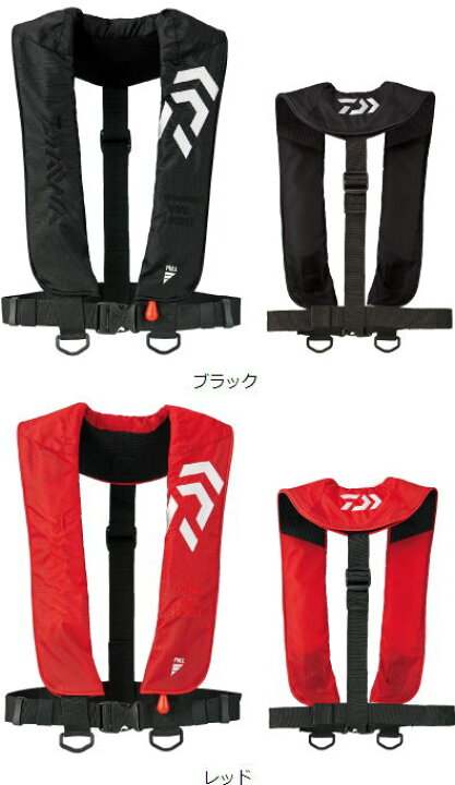 楽天市場】ダイワ DF-2608 インフレータブルライフジャケット（肩掛け 