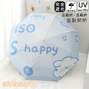 P ܂肽 SՌ 8{ J Oi/ܒi Jp P JP ^b` 肽ݎP 蓮J Ռ100 fB[X LbY P [P[X UVJbg O΍ Ռ 