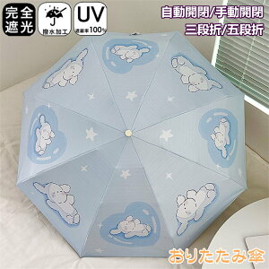 肽ݎP Ռ100 Oi/ܒi Jp P SՌ ܂肽 J P JP 8{ ^b` 蓮J fB[X LbY P [P[X UVJbg O΍ Ռ J