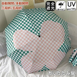 P ܂肽 SՌ 8{ J 肽ݎP Oi/ܒi Jp P JP ^b` 蓮J Ռ100 fB[X LbY P [P[X UVJbg O΍ Ռ 