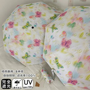 肽ݎP Ռ100 P ܂肽 J P Oi ܒi 8{ ^b` SՌ Jp JP y Y fB[X LbY [P[X UVJbg O΍ Ռ JP 