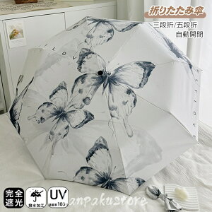 ܂肽 P SՌ J P 8{ 肽ݎP ^b` Ռ100 JP Jp y 蓮J Y fB[X LbY [P[X UVJbg O΍ Ռ JP S 
